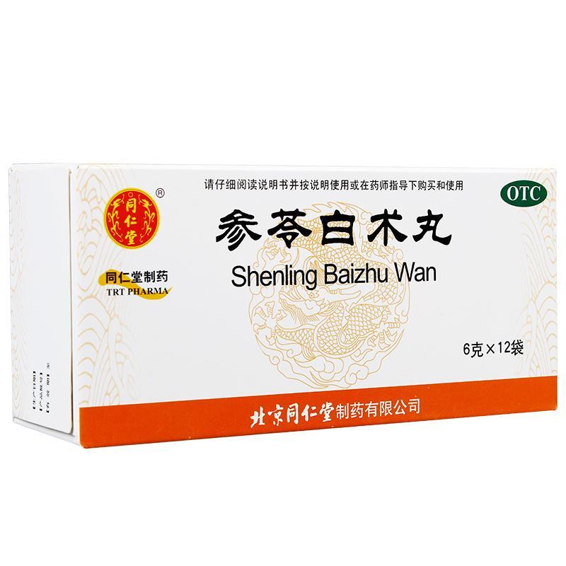 参苓白术丸价格