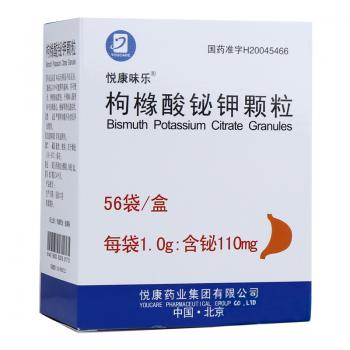 枸橼酸铋钾颗粒(悦康味乐)