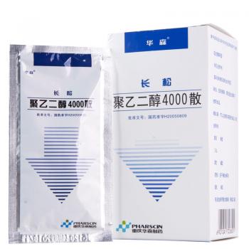 聚乙二醇4000散(长松)