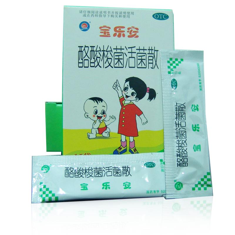 酪酸梭菌活菌散(0.5g*15袋/盒)
