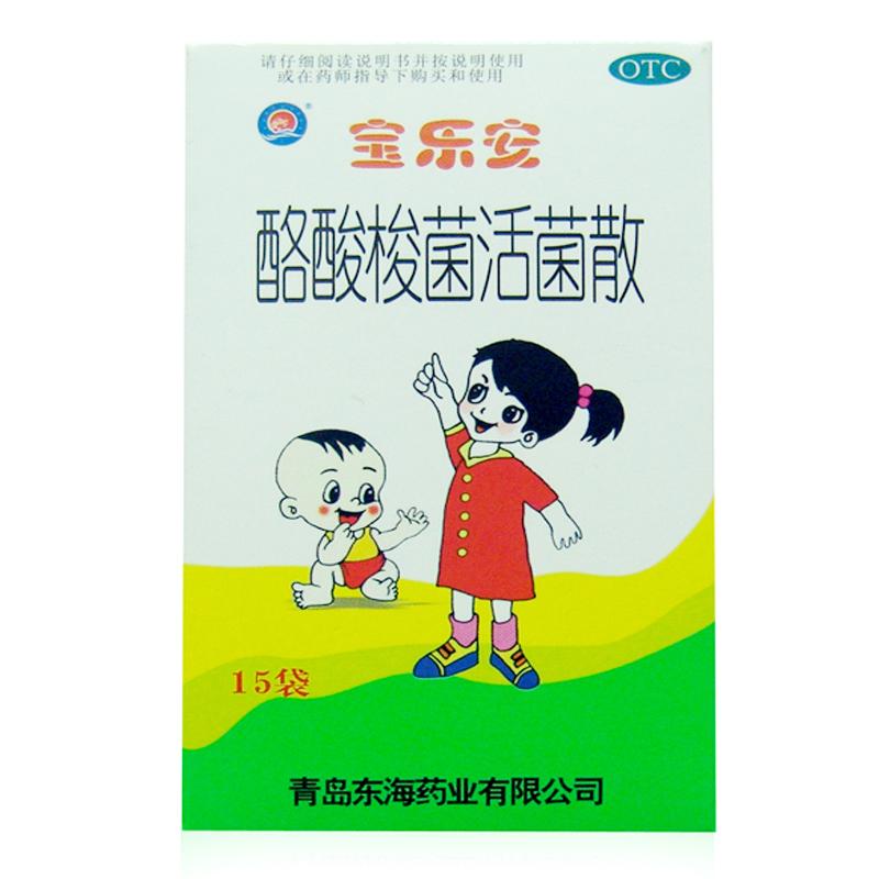 酪酸梭菌活菌散