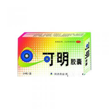 可明胶囊(可明)