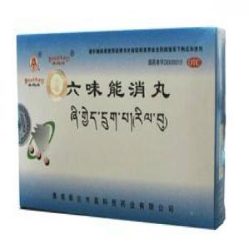 六味能消丸(卓玛丹)