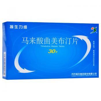 马来酸曲美布汀片(援生力维)