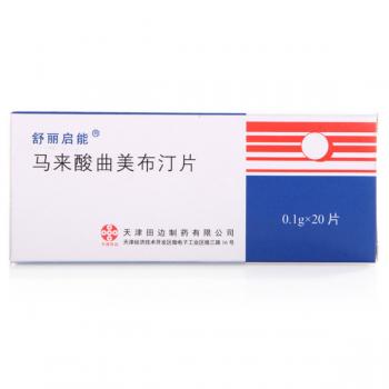 马来酸曲美布汀片(舒丽启能)