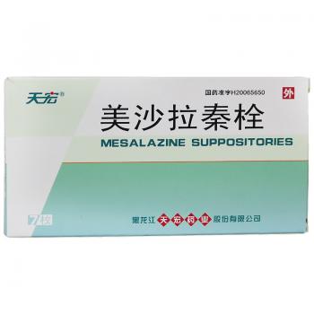 美沙拉秦栓(天宏)