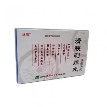 清胰利胆丸(林海)
