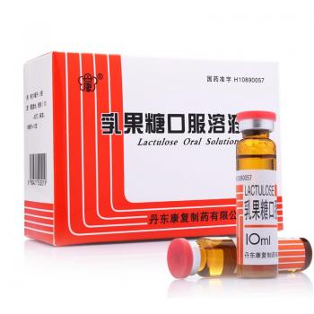 乳果糖口服溶液(丹康)