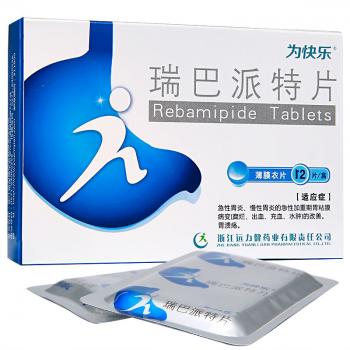 瑞巴派特片(为快乐)