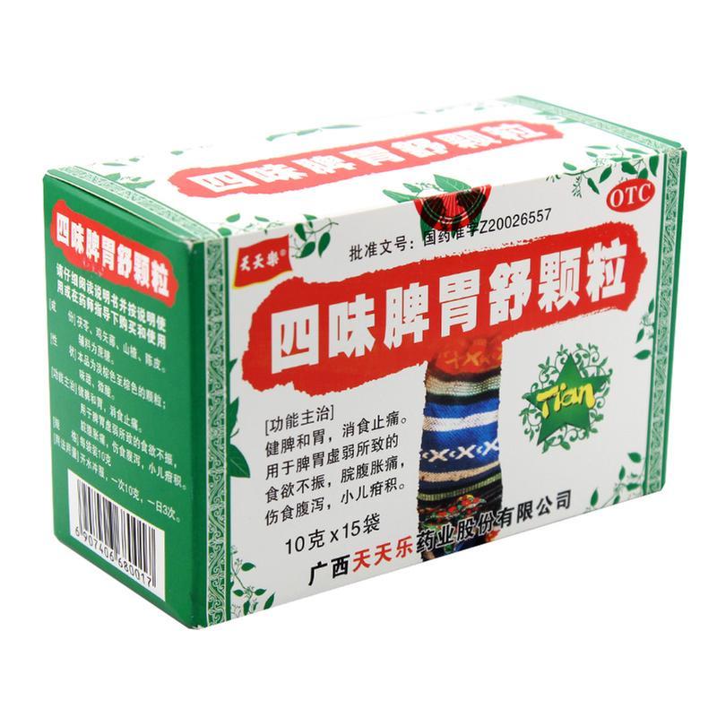 四味脾胃舒颗粒功效作用厂家