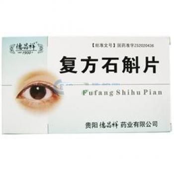 复方石斛片