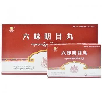 六味明目丸(金诃)