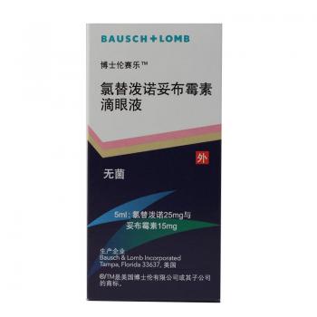氯替泼诺妥布霉素滴眼液(博士伦赛乐)