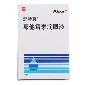 那他霉素滴眼液(那特真)