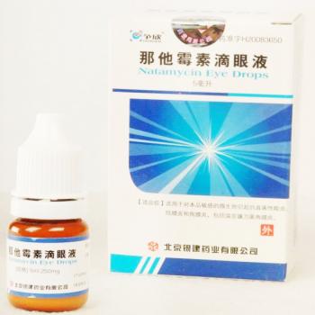 那他霉素滴眼液(争欣)