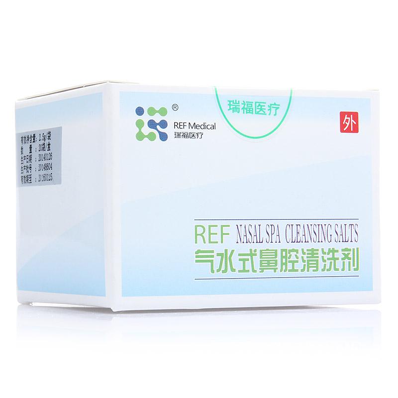 气水式鼻腔清洗剂REF-A