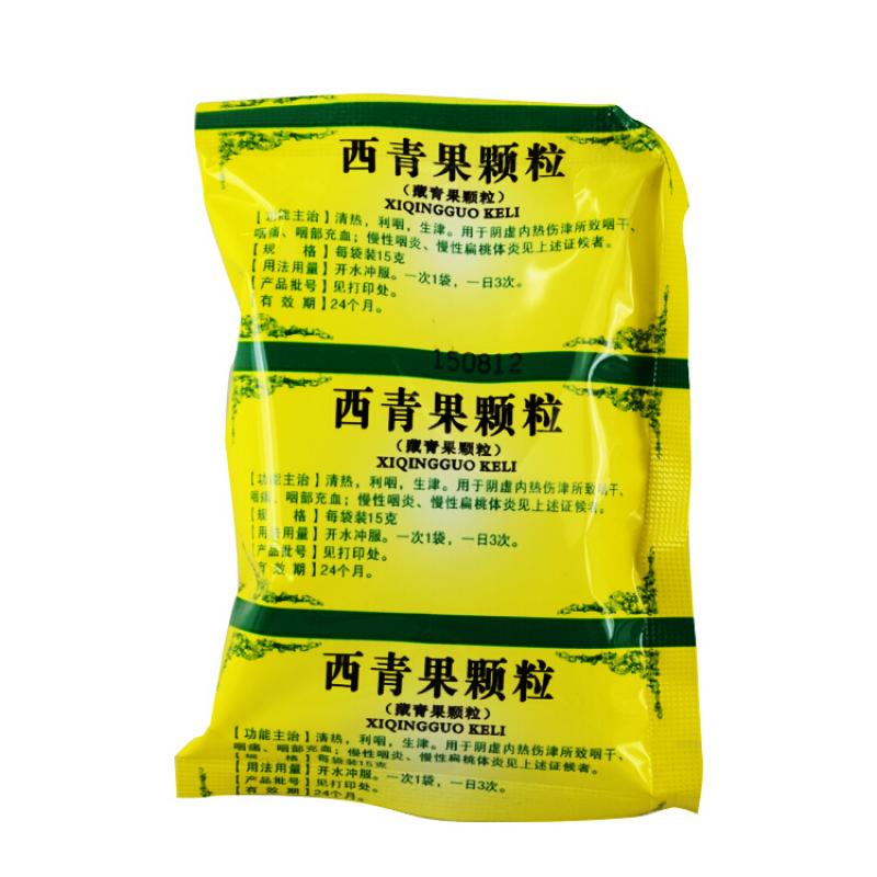 西青果颗粒(15g*10袋)