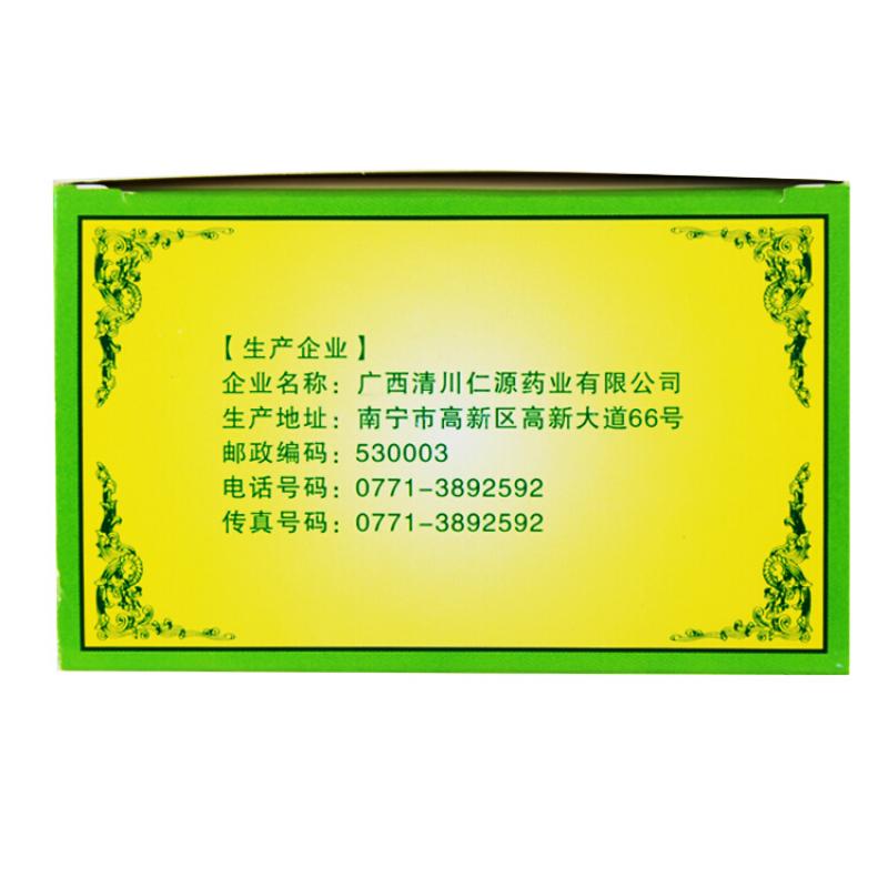 西青果颗粒价格