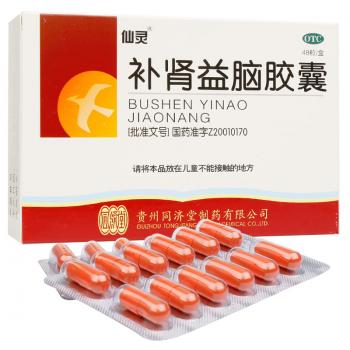 补肾益脑胶囊 (仙灵)