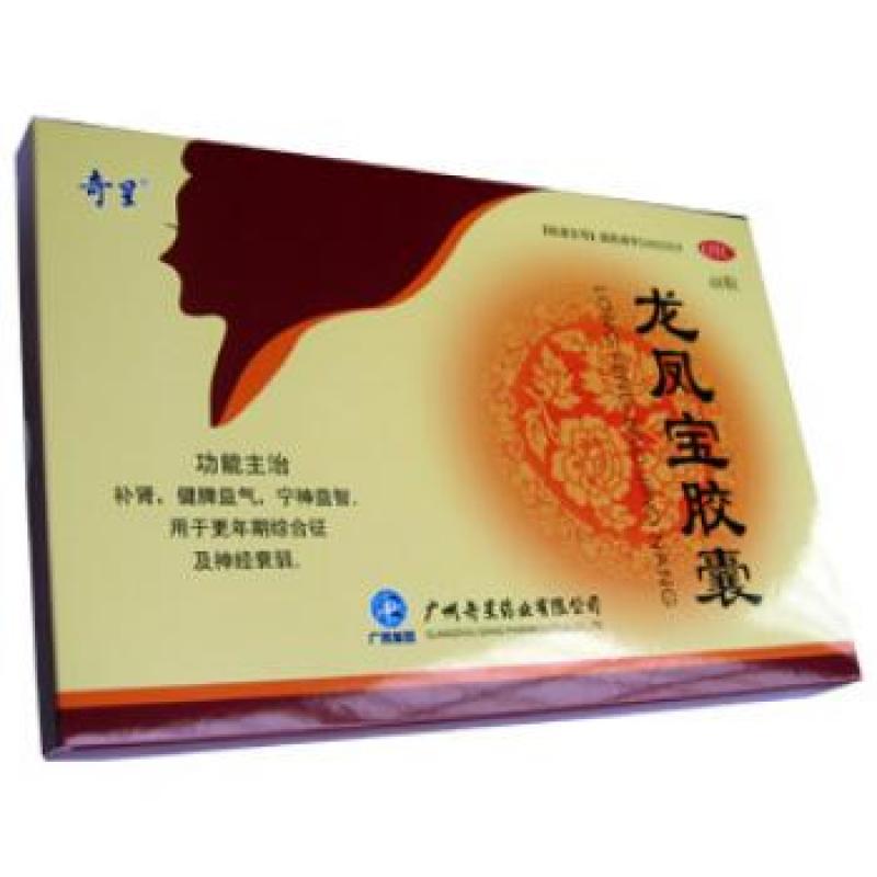 龙凤宝胶囊