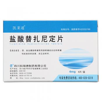 盐酸替扎尼定片(凯莱通)