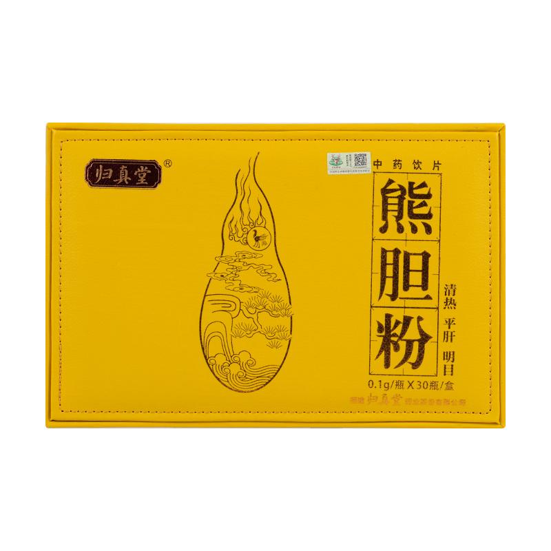 熊胆粉