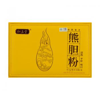 熊胆粉(归真堂)