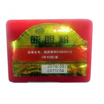 熊胆粉(仁德)