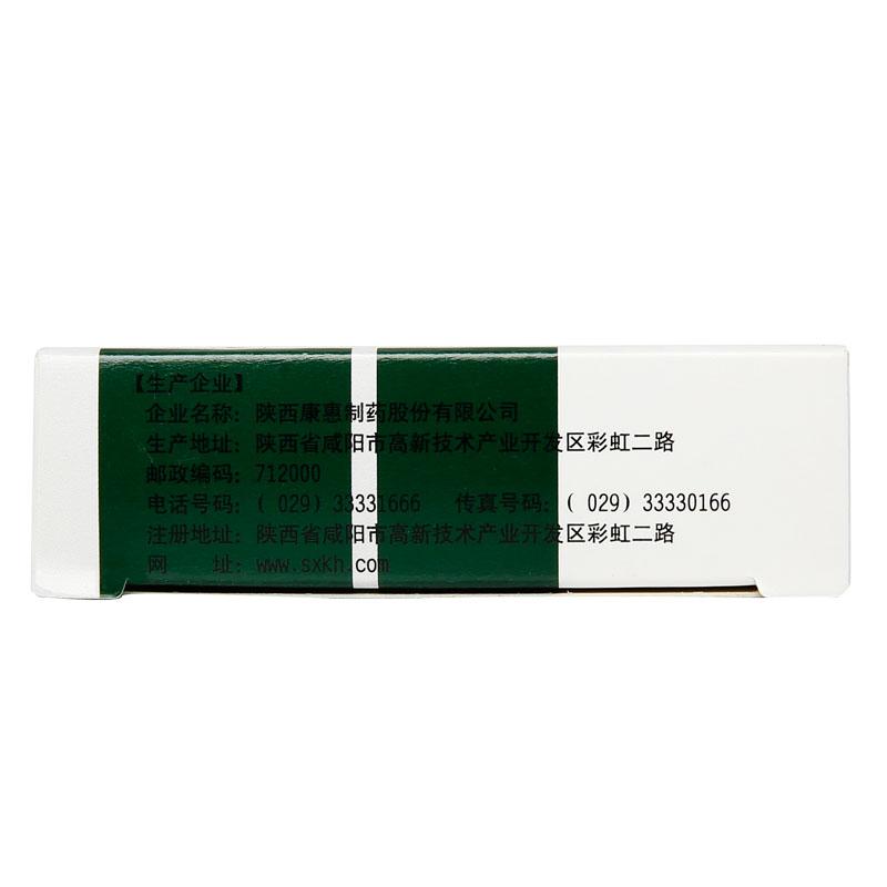 复方双花片价格