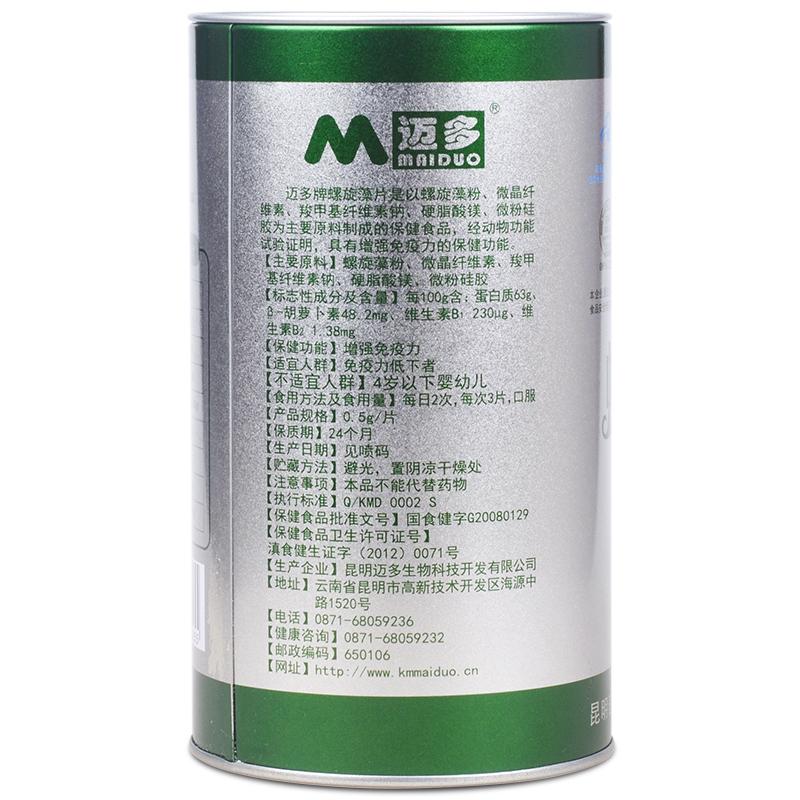 螺旋藻价格