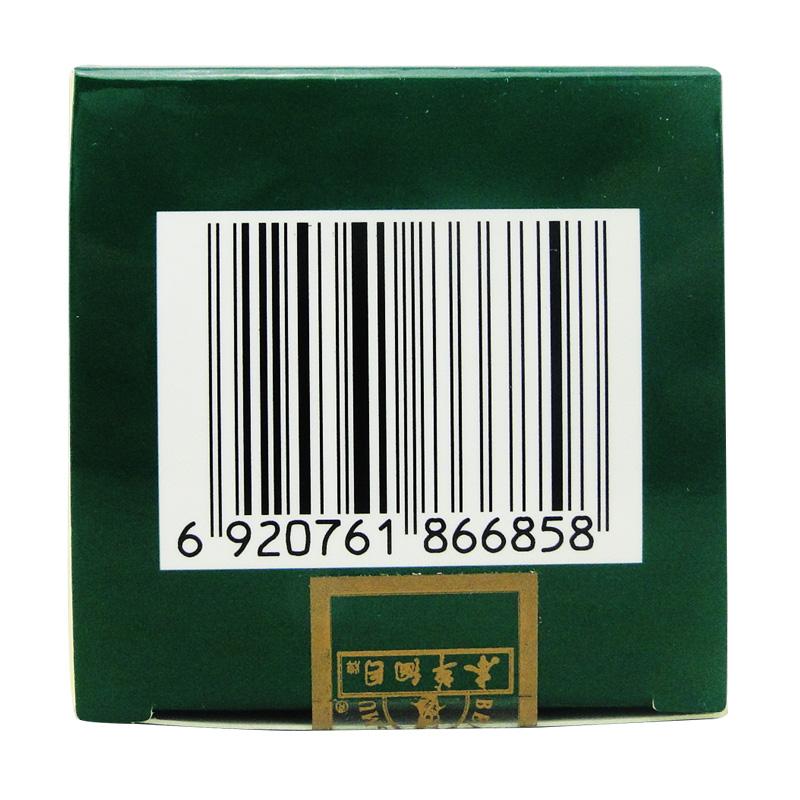 七宝美髯丸(60g/瓶)