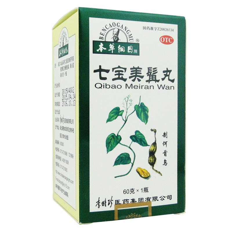 七宝美髯丸价格