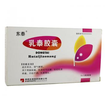 乳泰胶囊(东泰)