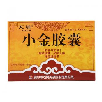 小金胶囊