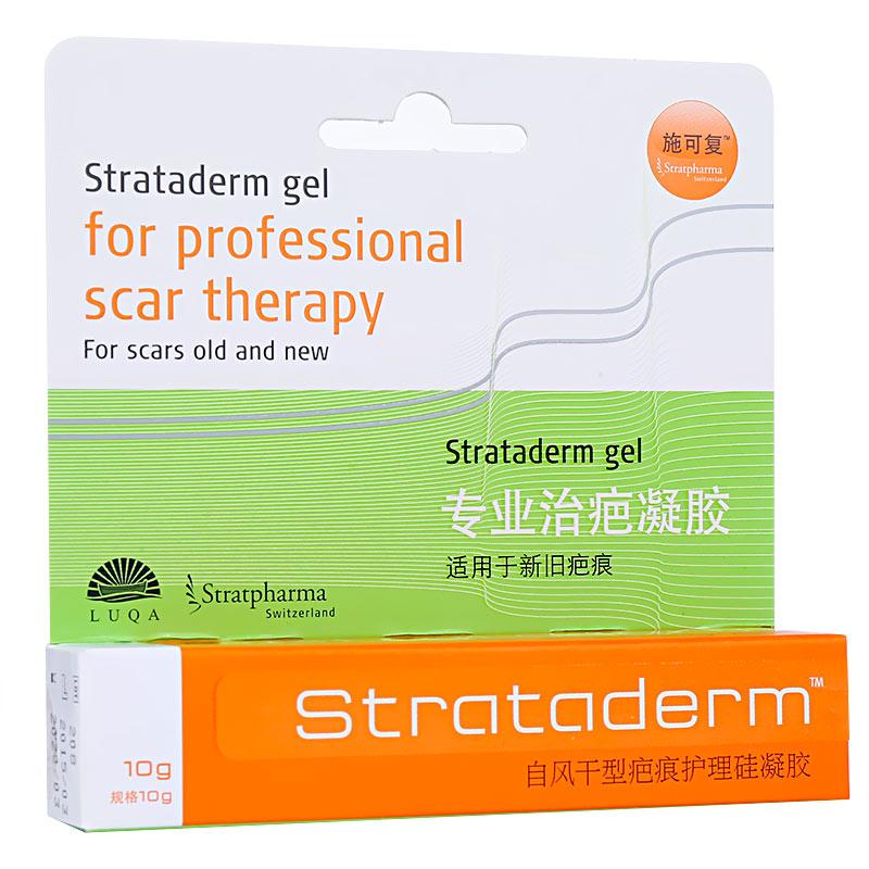 自风干型疤痕护理硅凝胶