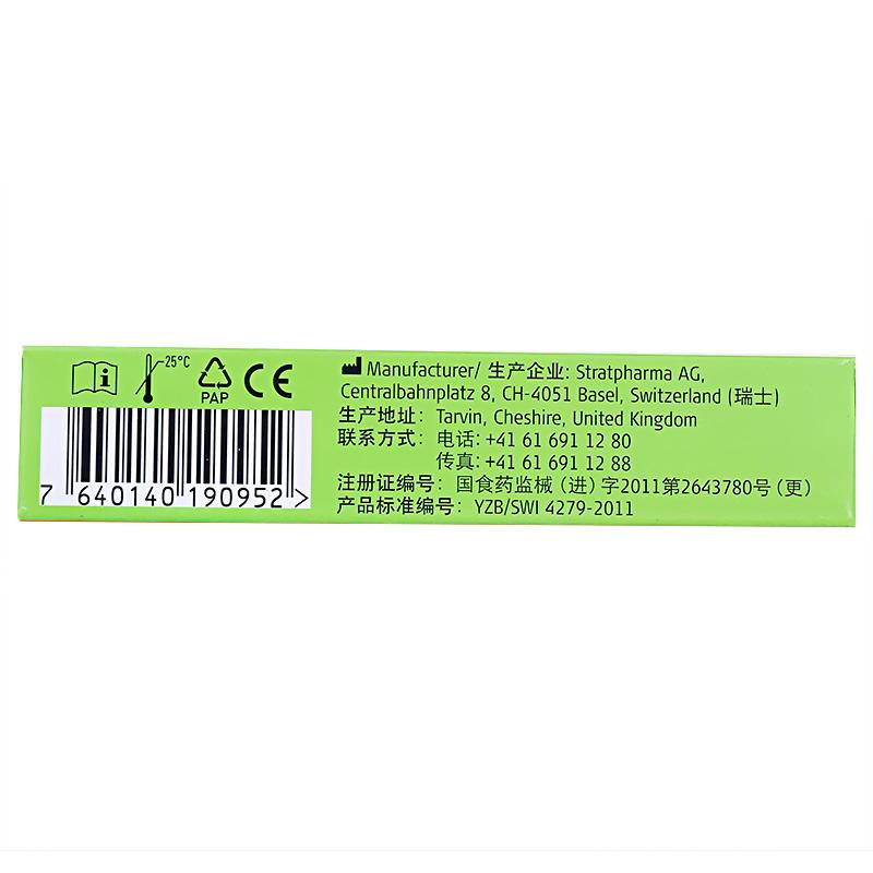 自风干型疤痕护理硅凝胶价格