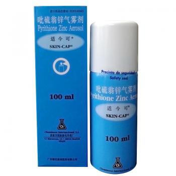 吡硫翁锌气雾剂(适今可)