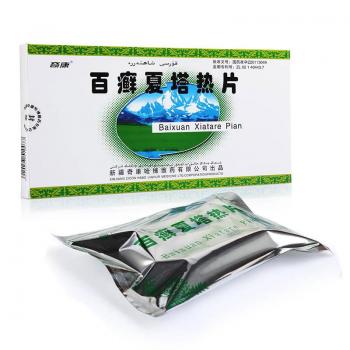 百癣夏塔热片(奇康)