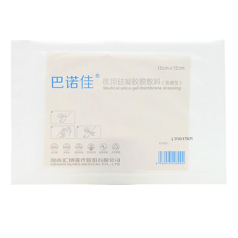 医用硅凝胶膜敷料(巴诺佳)