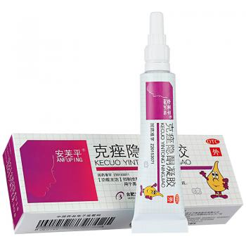 克痤隐酮凝胶(安芙平)