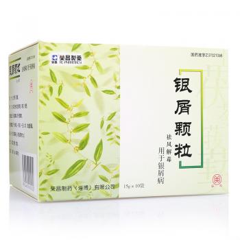 银屑颗粒（有糖型）