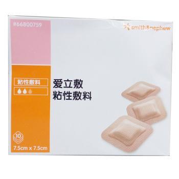粘性敷料(爱立敷)