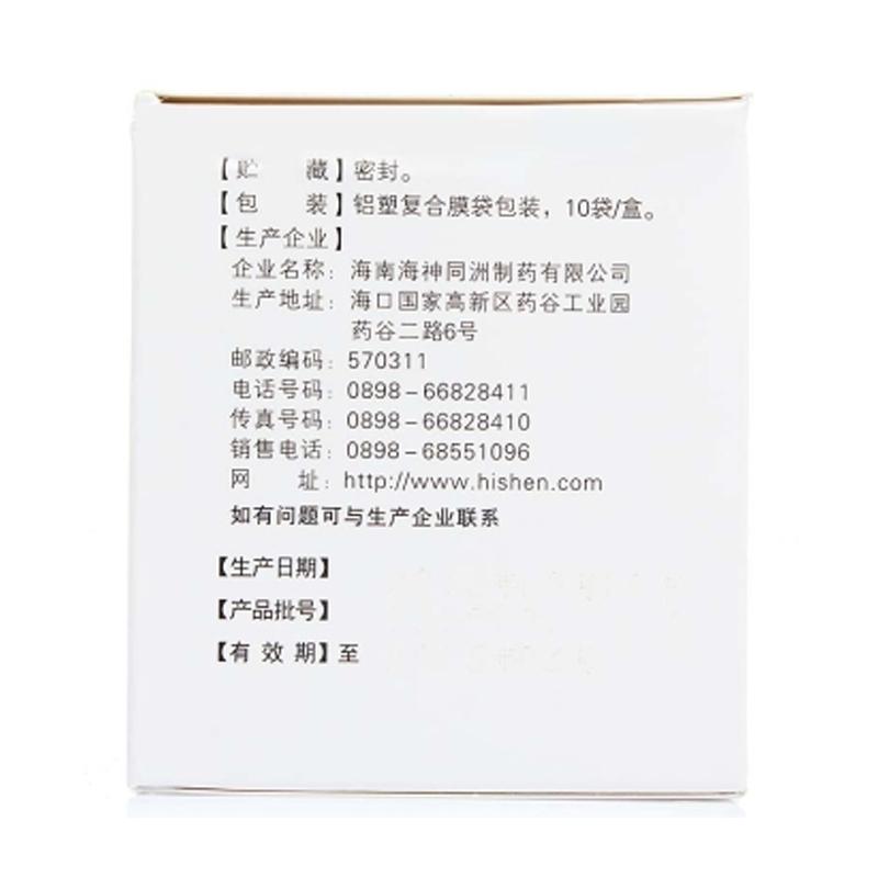 八正颗粒(同洲)(舍济)