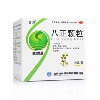 八正颗粒(同洲)(舍济)
