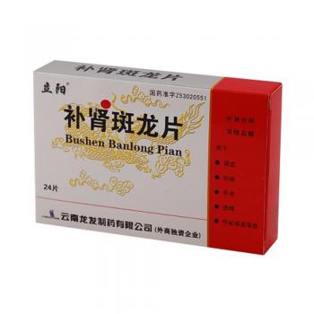 补肾斑龙片(立阳)