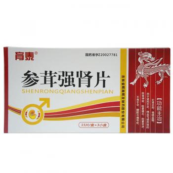 参茸强肾片 (育泰)