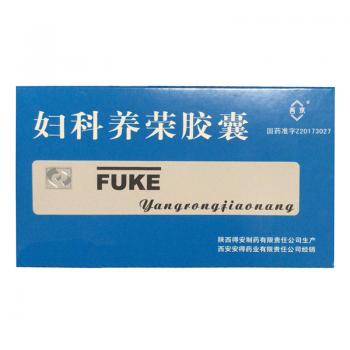 妇科养荣胶囊(西京)