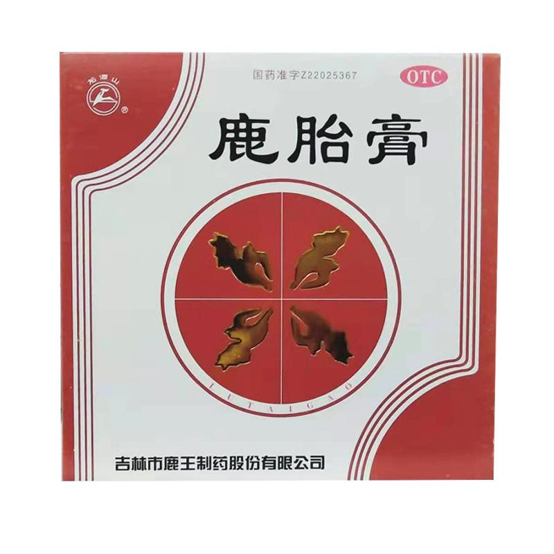 鹿胎膏