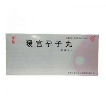暖宫孕子丸(唐龙)