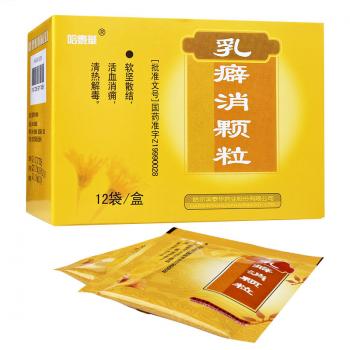 乳癖消颗粒(哈泰华)